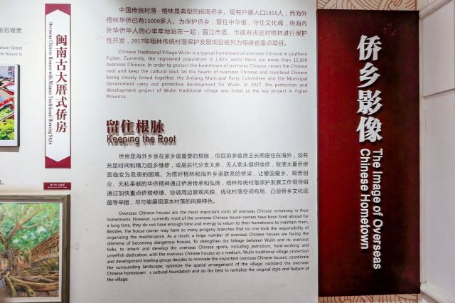 朝东楼旅行图片 5
