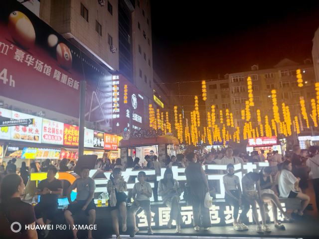 紫阳民宿(台东步行街啤酒街二店)旅行图片 1