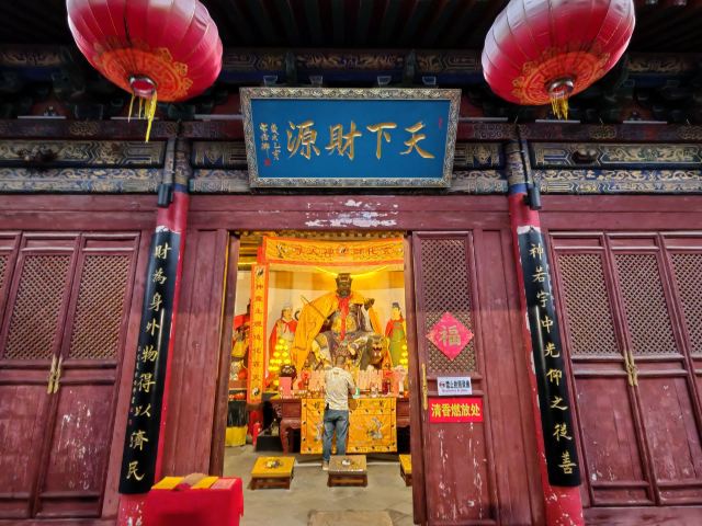 忻州古城财神庙旅行图片 5
