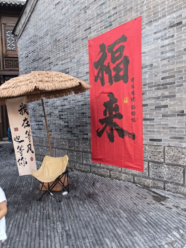 溱洧水城旅行图片 5