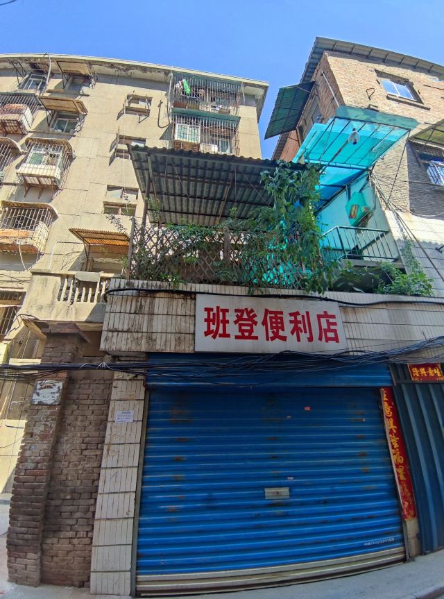 坤中巷喵喵街小广场旅行图片 2