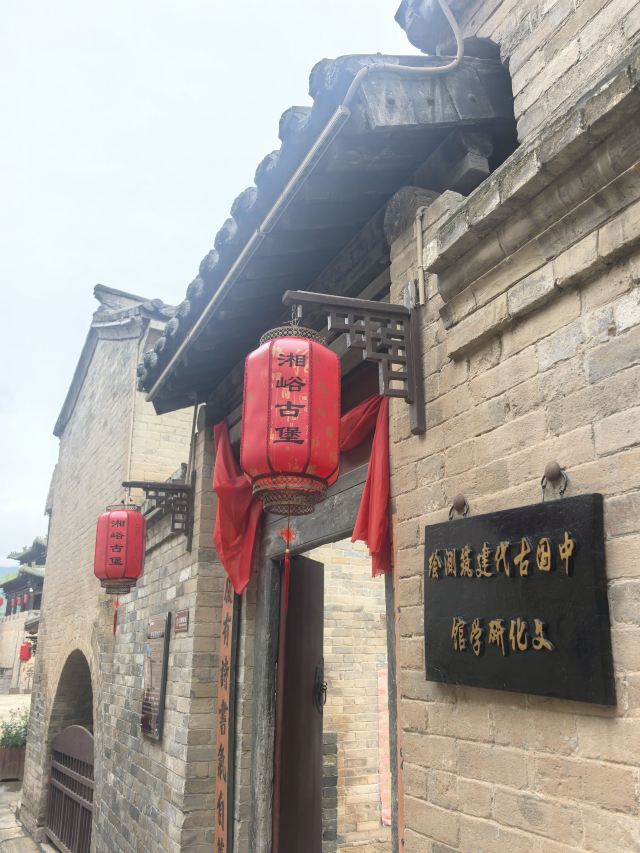 湘峪古堡旅行图片 3