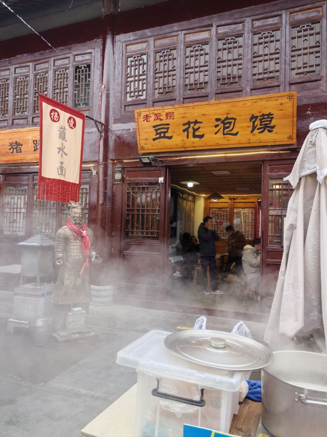 白鹿原影视城旅行图片 2