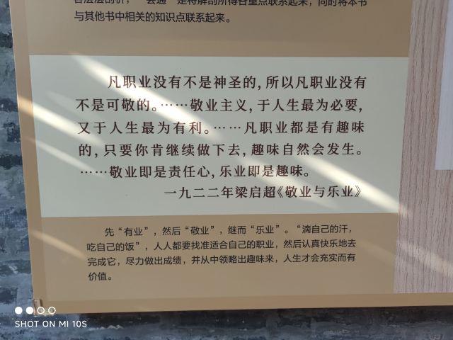 小鸟天堂旅行图片 1