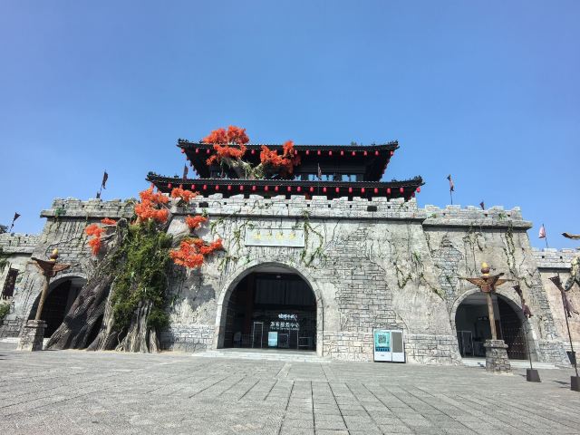 琅琊古城旅行图片 1