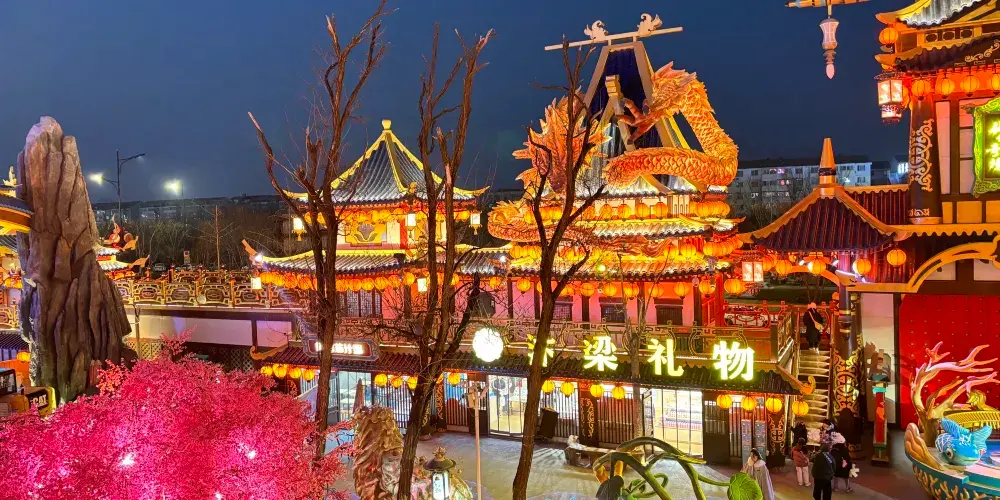 永安旅遊