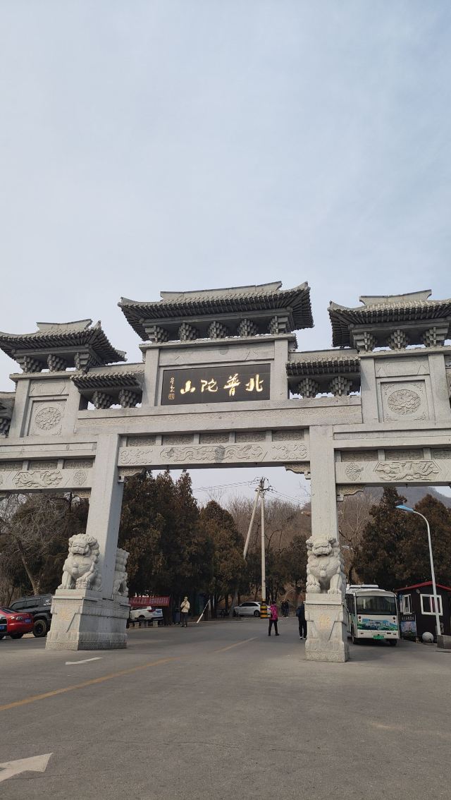 锦州北普陀山风景名胜区旅行图片 3