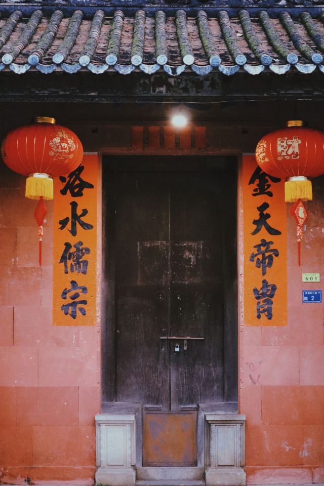 西溪古村旅行图片 1