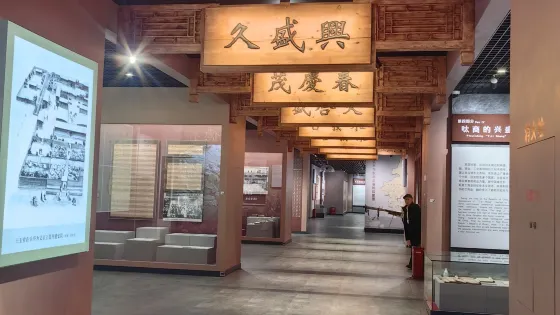 樂亭縣博物館