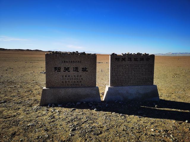 阳关国家级自然保护区旅行图片 5