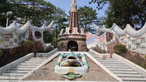 海山公園