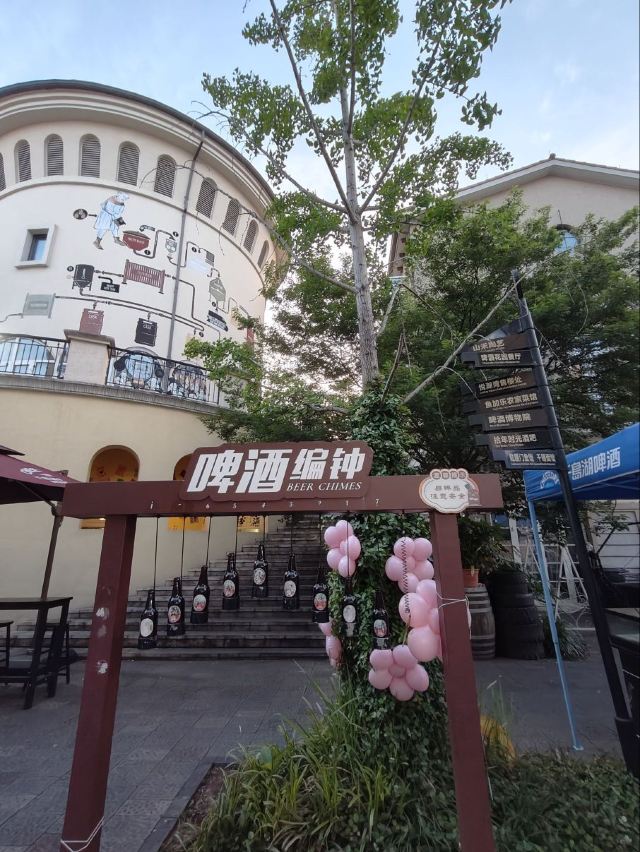 千岛湖啤酒小镇旅行图片 12