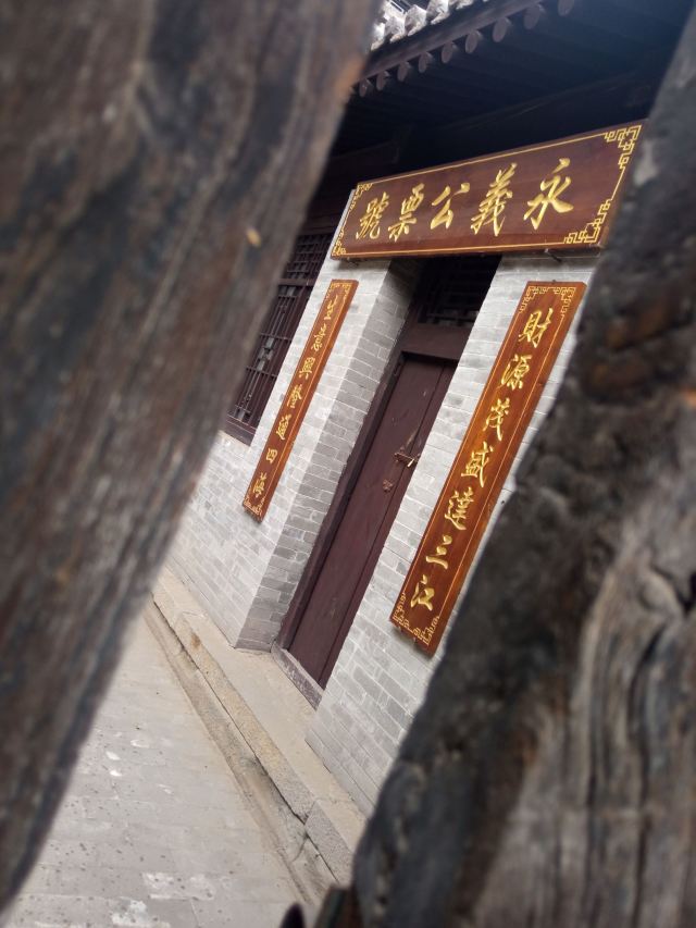 银圆山庄景区旅行图片 8