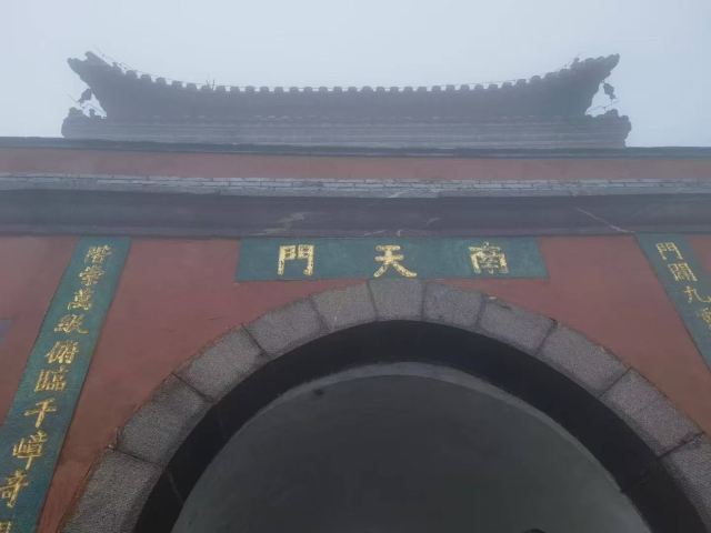 泰安中天门游玩攻略简介,泰安中天门门票/地址/图片/开放时间/照片/门票价格【携程攻略】