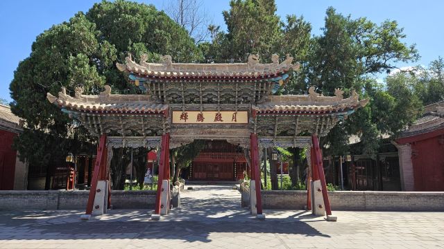 武威文庙旅行图片 3