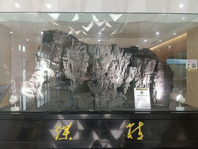晋华宫国家矿山公园旅行图片 5