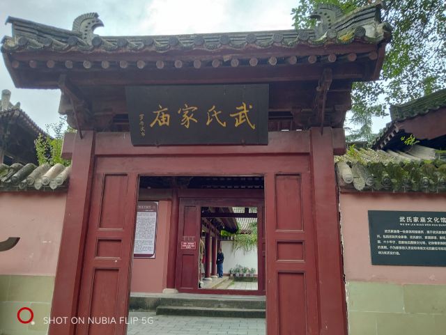皇泽寺景区旅行图片 4