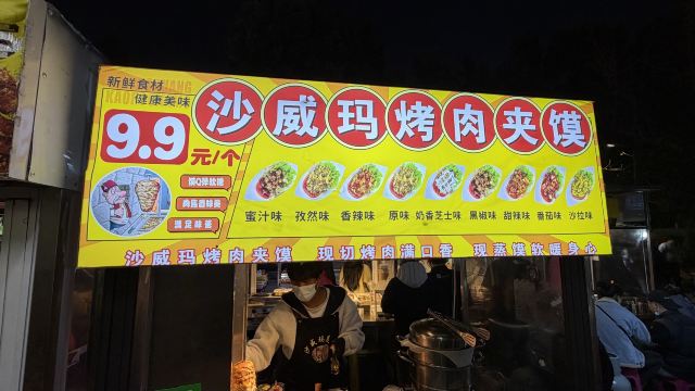 三馆广场旅行图片 8