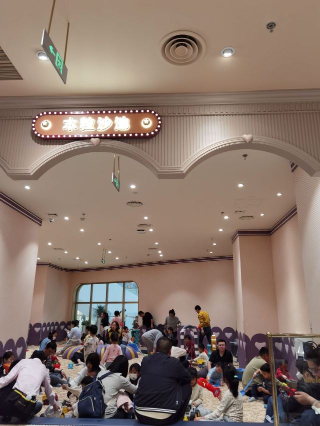 未来公园旅行图片 14