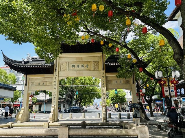 青溪老街旅行图片 1