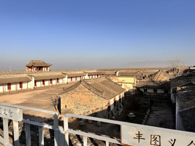 丰图义仓旅行图片 1