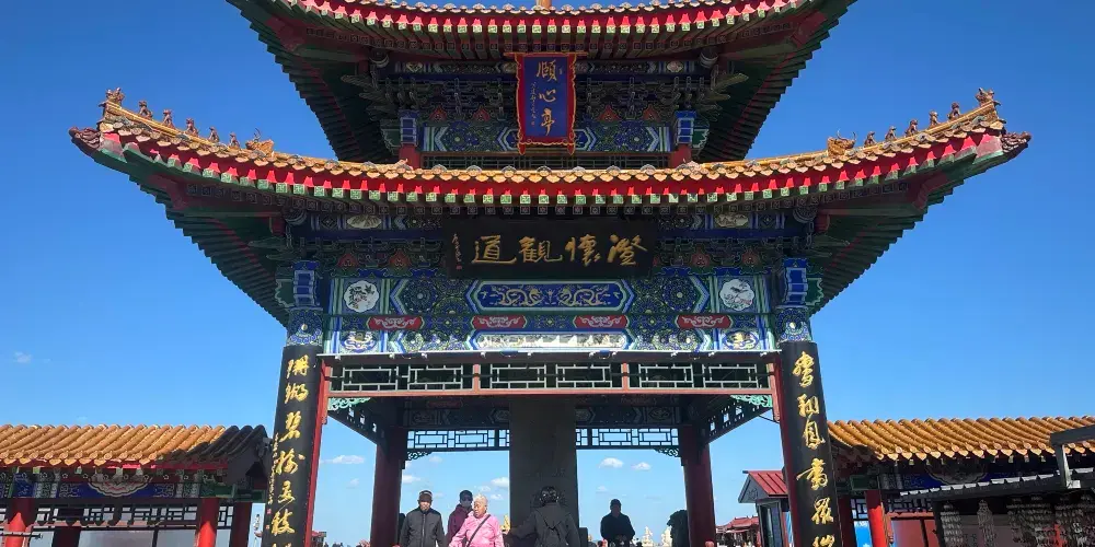 永安旅遊