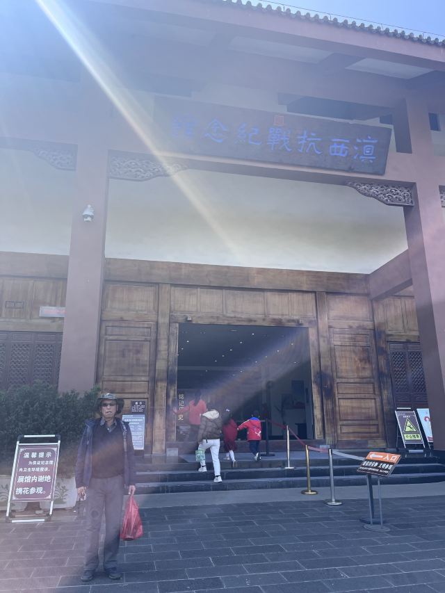 国殇墓园旅行图片 2