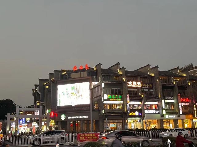 东西巷旅行图片 3