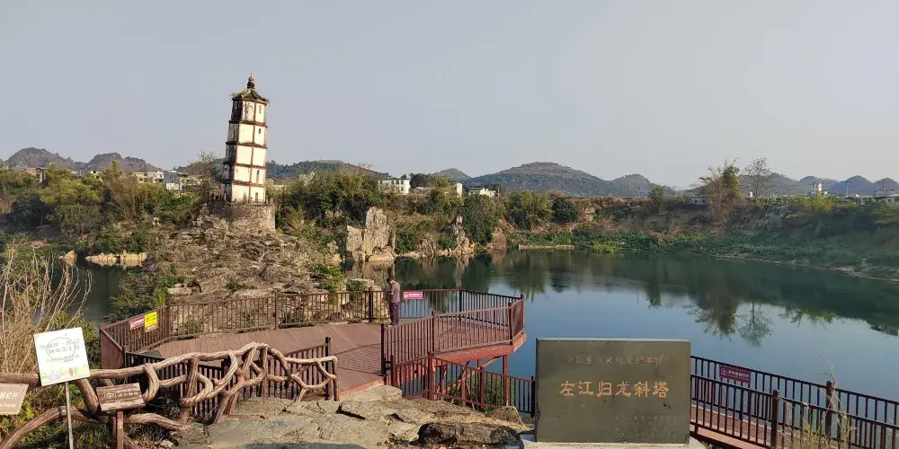 永安旅遊