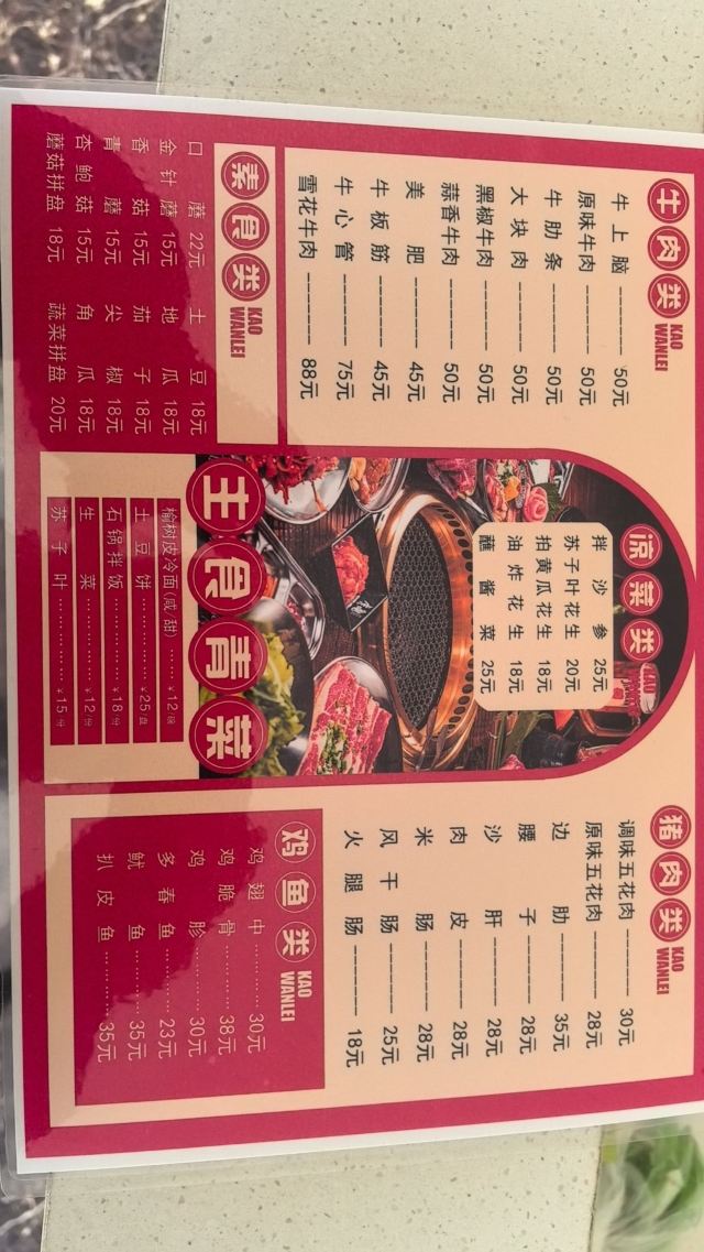 老鳖炕湿地景区(暂停开放)旅行图片 2