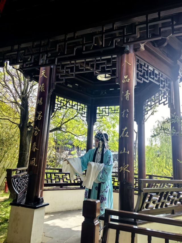 宛园旅行图片 2
