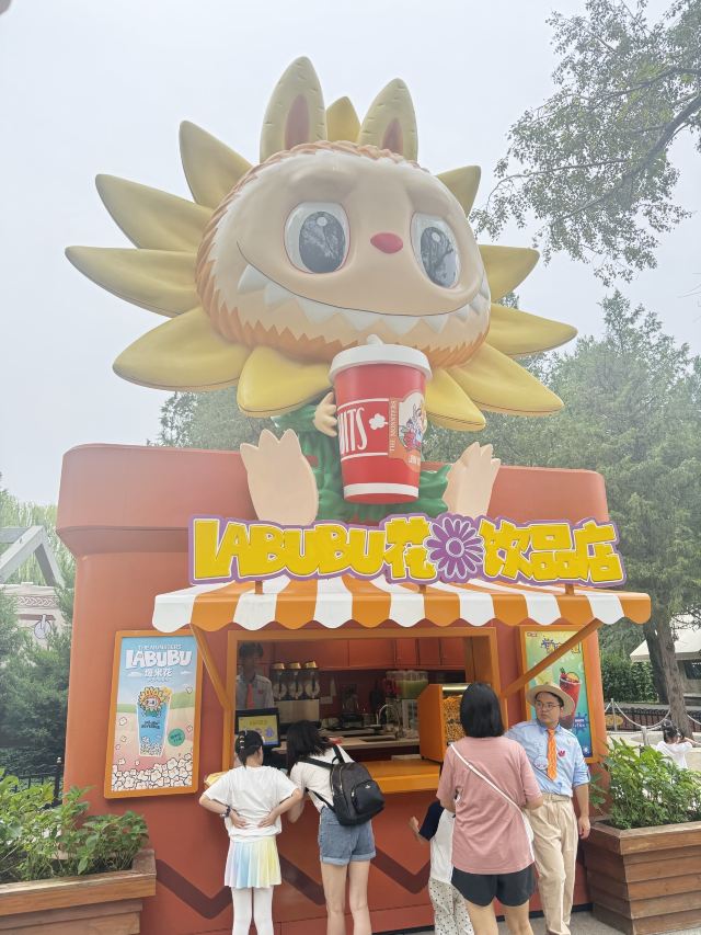 朝阳公园旅行图片 2
