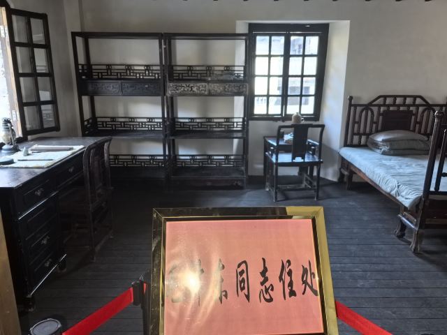 磨西会议旧址旅行图片 5