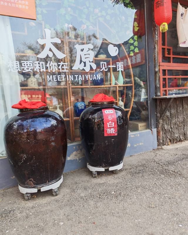 东湖醋园旅行图片 1