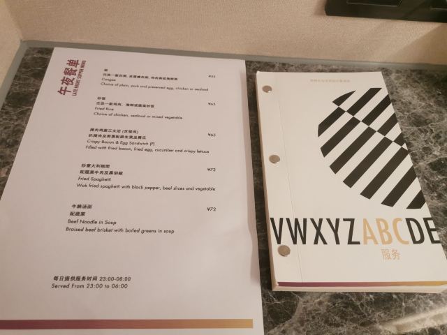 天镜湖公园旅行图片 3