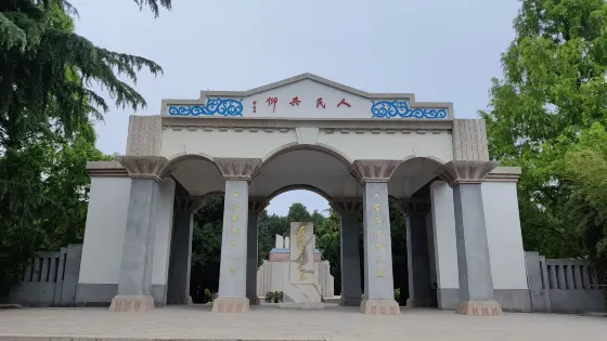 晉冀魯豫革命紀念園