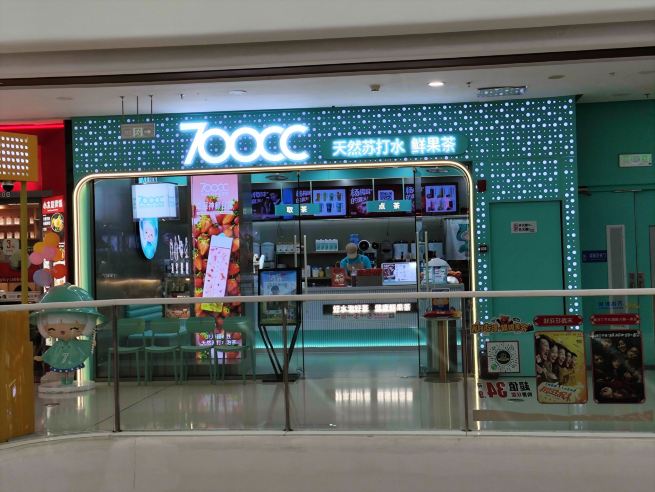 700CC(大连开发区万达店)