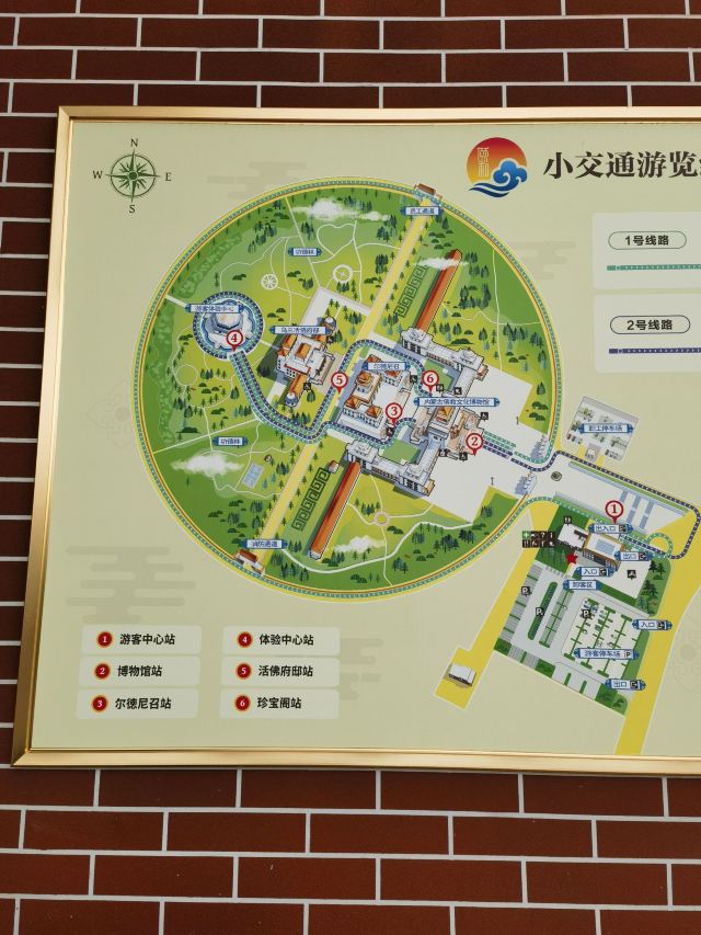 颐和生态文化博览园旅行图片 1