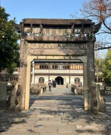 昭明书院-桐乡-张毓轩