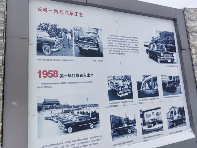 长春工业轨迹公园旅行图片 2