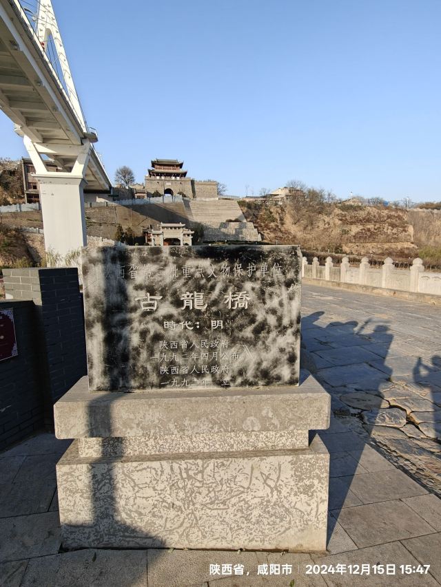 古龙桥旅行图片 2