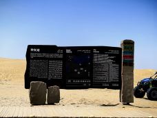 神女湖-尉犁-miss  you every day