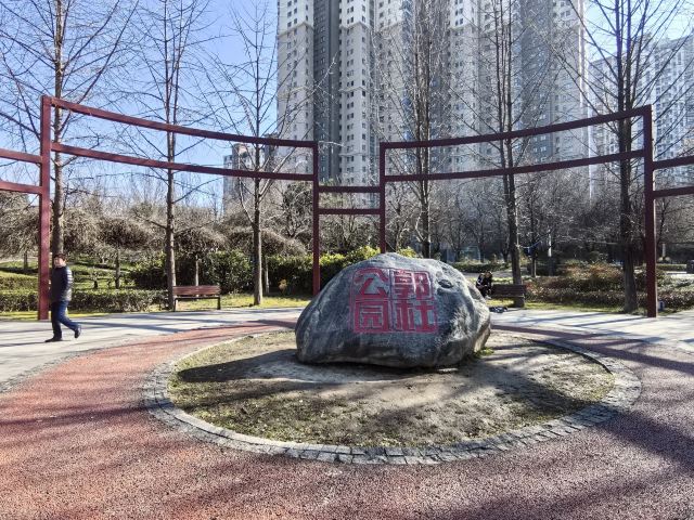 郭杜公园旅行图片 3