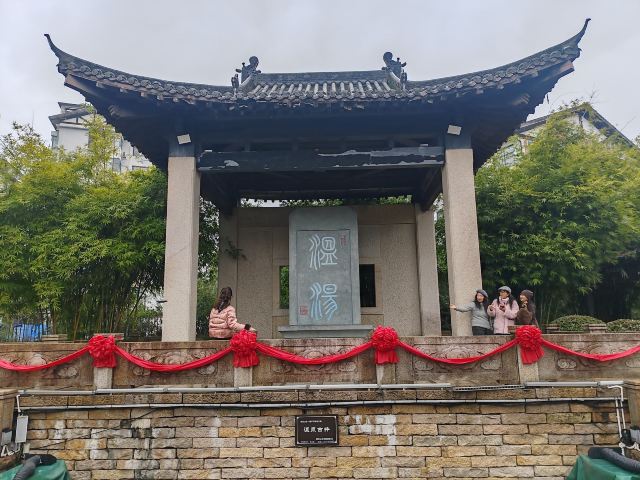 天沐温泉旅行图片 3