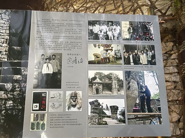 花溪夜郎谷旅行图片 1