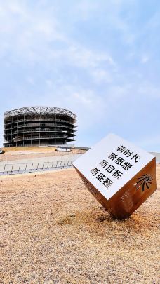 日照市科技馆-日照-黄海大智若愚