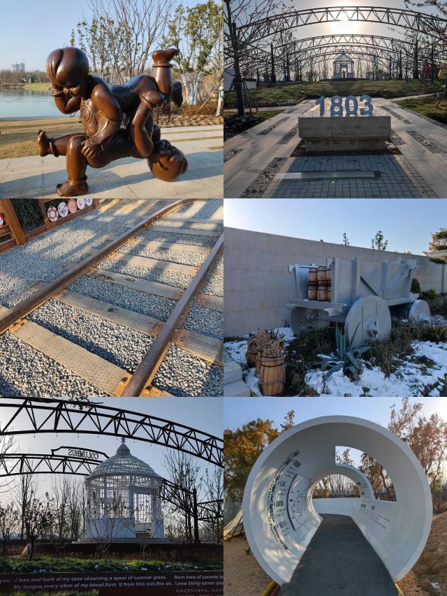 骆岗公园旅行图片 10