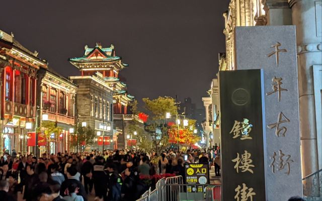 通顺巷/钟楼街(路口)旅行图片 3