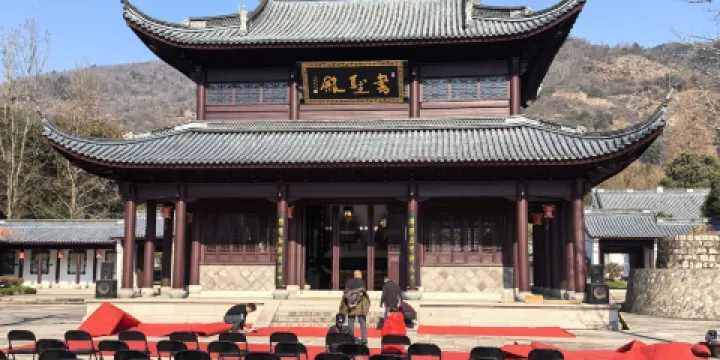 王羲之故居旅遊區