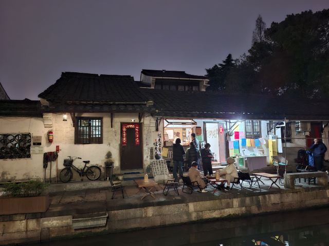 八字桥旅行图片 6